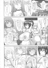 [TANA] Roshutsu Collection