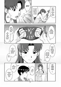 (COMIC1☆4) [Saigado (Saigado)] F-NERD Rebuild of "Another Time, Another Place." (Neon Genesis Evangelion) [English]
