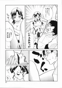 [Shinobu Tanei] Yabu kara Boy meets Girl