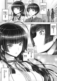 COMIC Megastore Alpha 2016-11 [Digital]