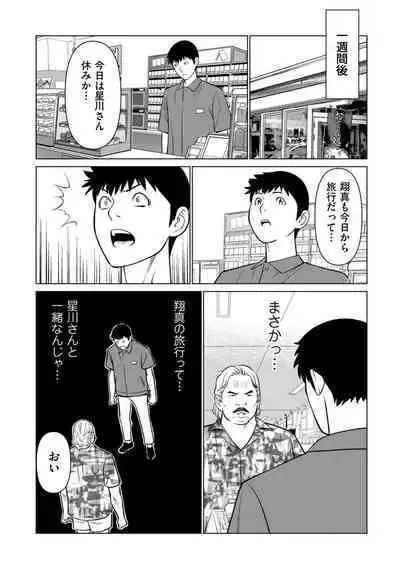 COMIC Kuriberon DUMA 2022-09 Vol.40