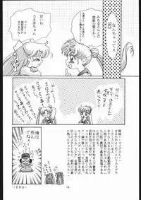[Shounen Yuuichirou (Various)] Shounen Yuuichirou Vol. 13 (Bishoujo Senshi Sailor Moon R)
