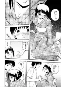 [Satou Chagashi] Multi Style