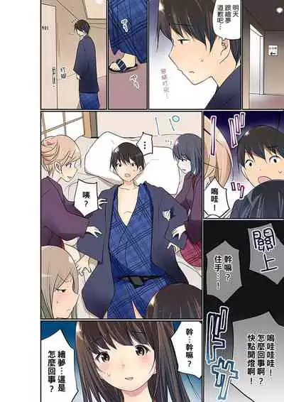 Manchira shiteru JK o Hakken shita node Gakuen Nai de Choukyou shite mita | 暴露狂女子高中生的日常生活 學校內的變態調教 Ch.1-28