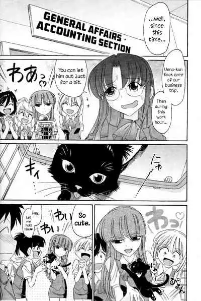 [Charlie Nishinaka] Cheers! 13 [English] {HMC Translation}