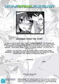 (C80) [Toriaezu(kari) (Tororo)] Osanpu Milk (Touhou Project) [English]