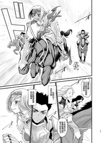 [Ruu Kikaku (Ruuen Rouga)] Kishi Danchou Kairakusu Nyoshin Henka ni Kusshita Kishi Ch. 4 [Chinese] [沒有漢化] [Digital]