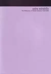 (Spira Mirabilis) Unable to sleep / Nemurenu mama ni [ENG] (The Melancholy of Haruhi Suzumiya)