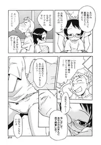 Comic LO 2007-03 Vol. 36