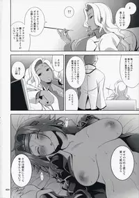 (C73) [Goromenz (Yasui Riosuke)] Drag & Drop (CODE GEASS: Lelouch of the Rebellion)