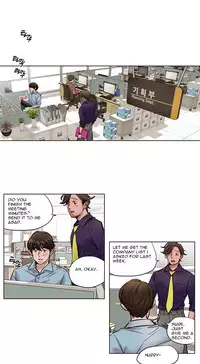 [Ramjak] Atonement Camp Ch.1-32 (English) (Ongoing)