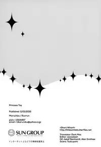 (Futaket 11.5) [Maruchizu (Runrun)] Hime Aigan | Princess Toy (The Legend of Zelda) [English] =SW=