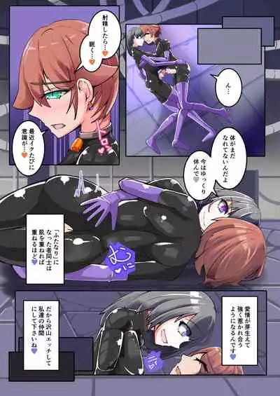 [hentaiworks (Aruma)] Warui Futanari Kanbu ni Makete Kaizou Souchi ni Tsunagarechatta Hero-san no Hanashi. Goutetsu no Daga 2