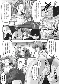 Comic Unreal 2008-04 Vol. 12