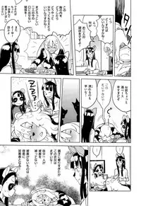 COMIC X-EROS #26 2015-02