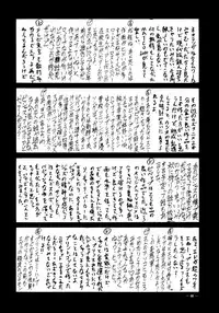 (C54) [K.S. Ozaki (Various)] G-SHOCK Vol. 6 (Cowboy Bebop, Rival Schools, Shoujo Kakumei Utena)