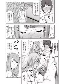 COMIC Ananga Ranga Vol. 30