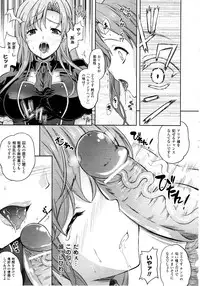 Comic Unreal 2010-06 Vol. 25