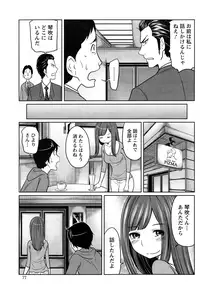 Action Pizazz Special 2015-01