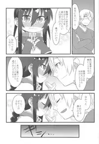 (COMITIA106) [Jiyuubeya (GakuGaku, Shojinn)] Comic G:U (October 2013 Edition)