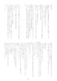 (C66) [Ruu Kikaku (Ruuen Rouga)] Shoku (Futari wa Precure, Mahou Shoujo Ai)