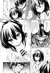 [Amano Chiharu] Renai Kikan no Meltdown - Meltdown of Love Organ [Digital]