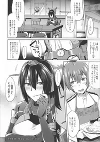 (C95) [Ikechika (Ikeshita Maue)] Kodomo o Amakumiru na. Soushuuhen (Kantai Collection)