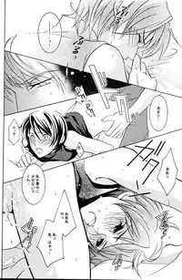 (C68) [Kougaitenshi (Kozeni)] REPLAY 108 Sairoku Bon (Zeta Gundam, Mobile Suit Gundam Char's Counterattack)