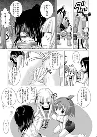 (C74) [VENOM (Alto Seneka, Rusty Soul)] OIOI THREE -Calories to Enbun to Ecstasy- (Mitsudomoe)