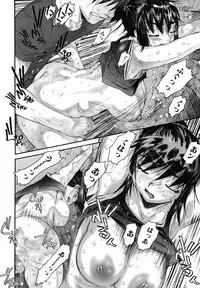 [Zero no Mono] Wasurena