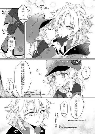 Kimi no Hanbun o Boku ni Choudai