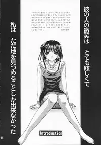 [Taiyakiyaketa (Ikeda Hideko)] Chi no Mokutousha - Silent Prayer in Earth (Kanon)