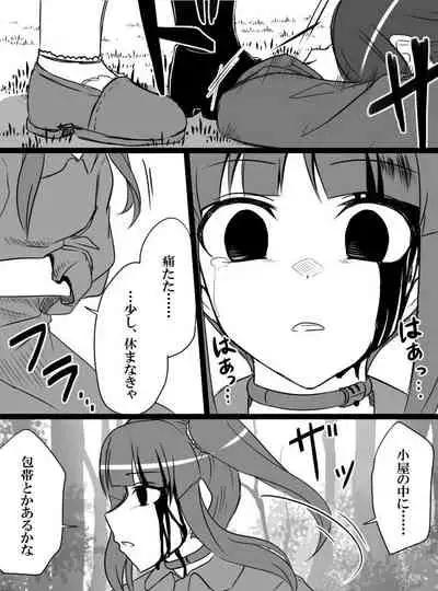 [Shiranai] Deremasu Battle Royale (THE iDOLM@STER CINDERELLA GIRLS)