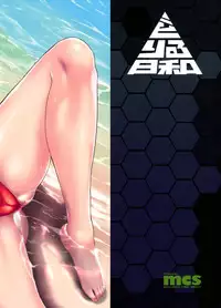 (C90) [Drill Biyori (Meicha)] Kitakami-sama to H suru Hon (Kantai Collection -KanColle-) [English] [葛の寺]