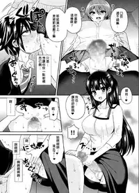(C88) [Oshiruko Kan (Piririnegi)] Futanari! Oshioki Time 3 ~Shounen Saichoukyou Hen~ [Chinese] [沒有漢化]
