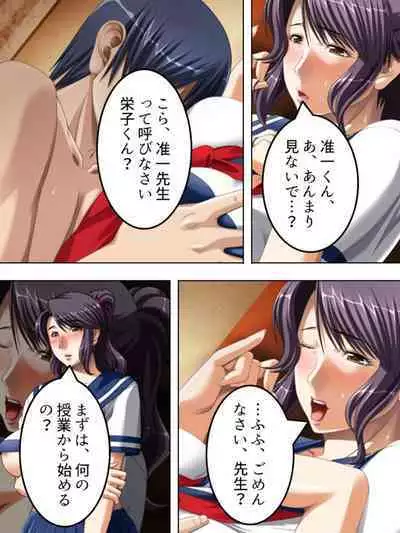 No Bra-de Dearuki Otoko wo Sasou Sabishii Sexless Tsuma · Eiko