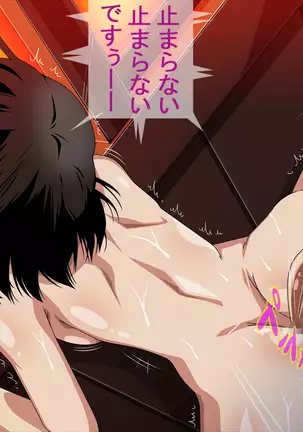 Various Working Women Are R*ped And Eaten By Various Creatures...