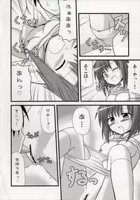 (C74) [Ice Candy (Kashii Yutaka)] Egao, Oppappi, Peace (Higurashi no Naku Koro ni)