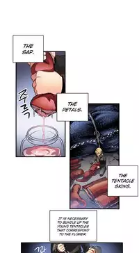 [Warpic] Narakarana Ch.0-22 [English] (YoManga) (Ongoing)