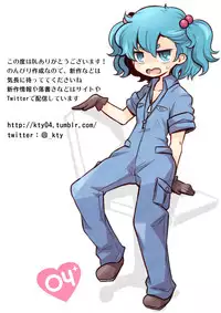 [04 (KTY)] Gekiroku Kappa Micchaku 24-ji!! (Touhou Project) [Digital]