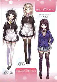 [Hinasaki Yo] Ima Kimi Ni Koi Shiteru - I'm Falling In Love With You [Chinese]