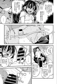 COMIC Anthurium 027 2015-07