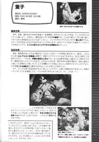 (C63) [GOD HAND] God Hand Press 13 Kaime (R.O.D READ OR DIE)