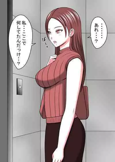 STOP-ten Soushuuhen 2