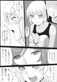 [Shoshi Magazine Hitori (Benisuzume)] (Ura) Try Fighters (Gundam Build Fighters Try) [2015-01-14]