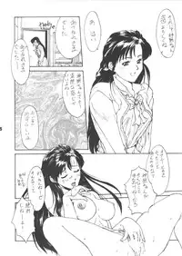 [Ikibata 49ers (Nishiki Yoshimune)] Hamaneko (Various)