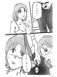 [Binz studio] Danchizuma Natsuko no Jijou