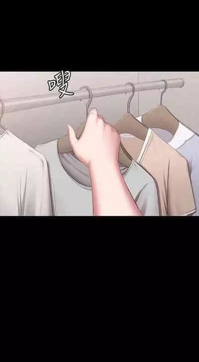 FITNESS 61-88 CHI (MANHWAROSHIXP)