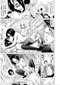 [Akatsuki Myuuto] Lovemare♥ Joshou Classmate Doujin+Ch.1-8 [Digital]