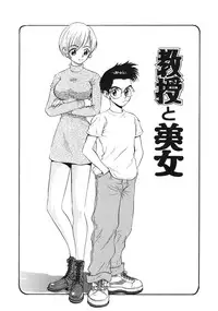 [Armadillo] Happy End